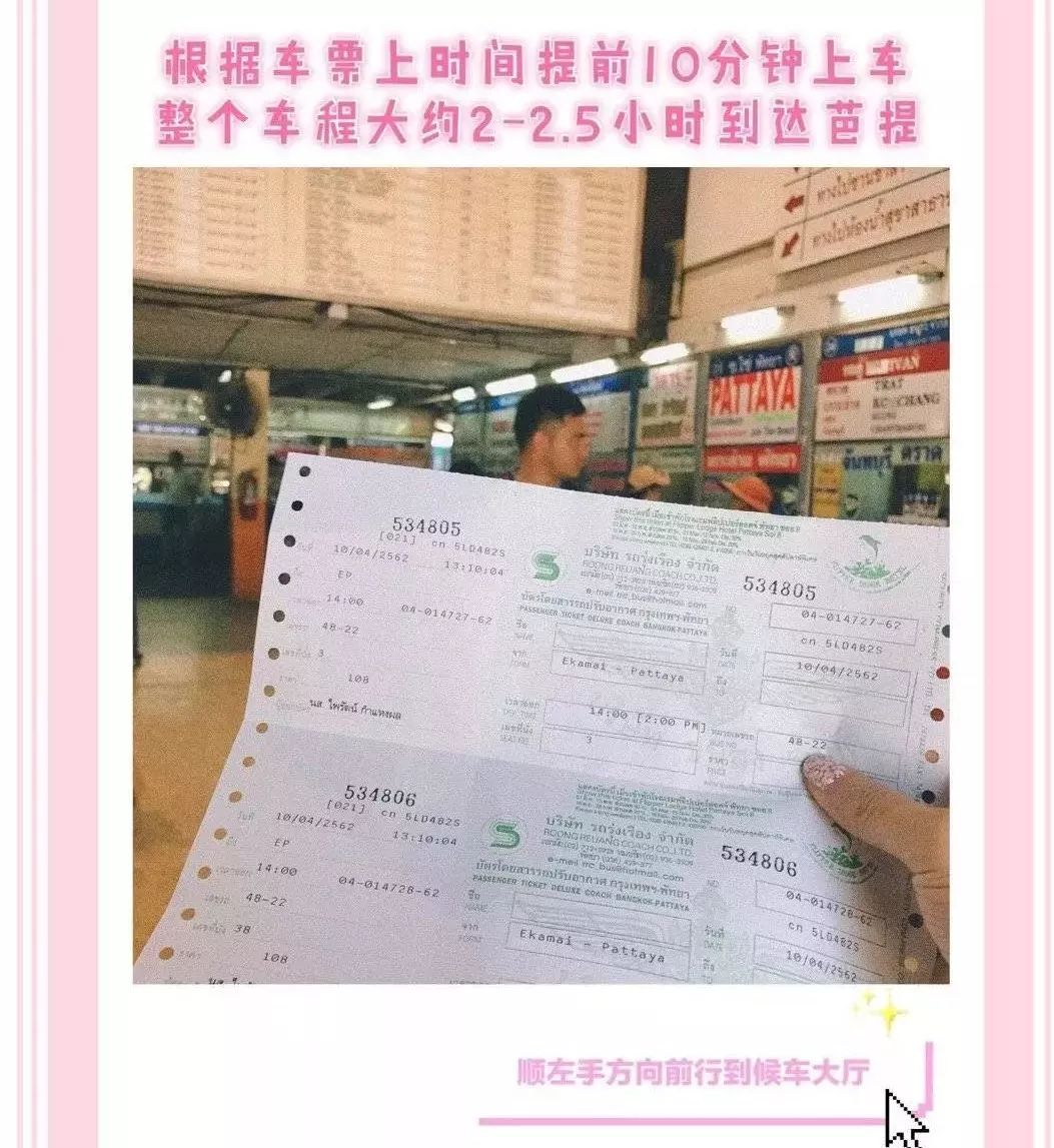 最新到泰国落地签怎么申请,教你如何在泰国落地签快速通关