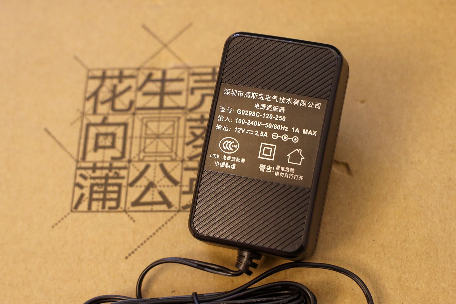 双核cpu带动千兆wifi+usb3.0，千里之外访问不再难，蒲公英X6体验