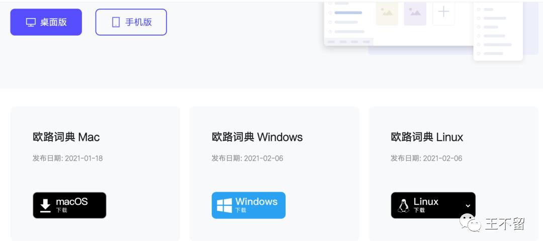 阅读《经济学人》,学会这样查词典,从此英语学习不求人