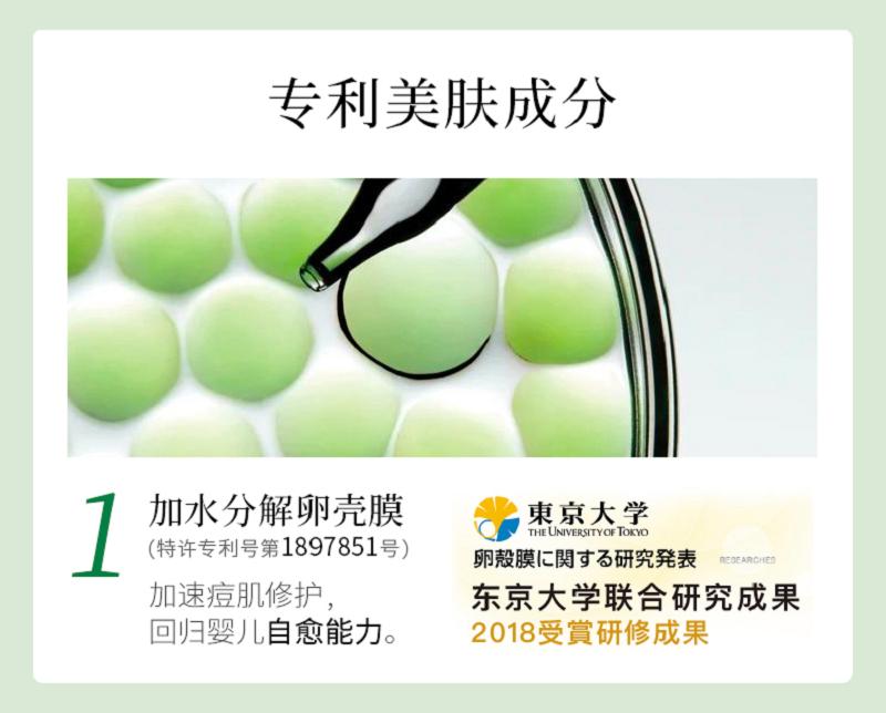 nkbzero日本,nkbzero洗面奶好用吗