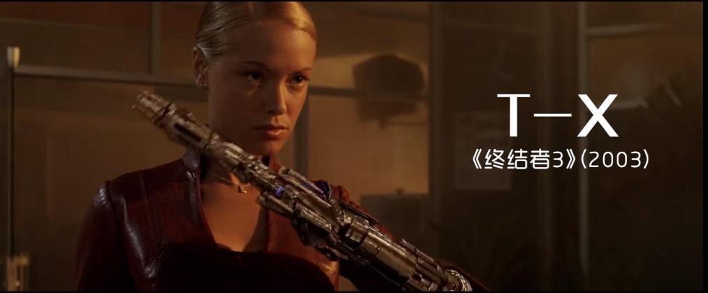 找个机器人做女朋友？盘点荧幕5大惊艳女机器人