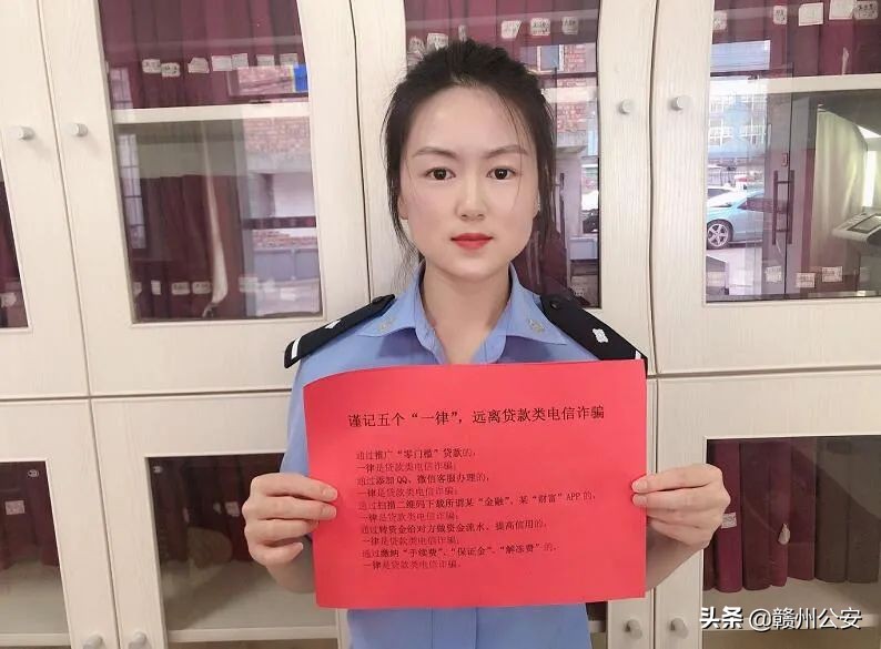 520！赣州20名警花警草实名硬核表白