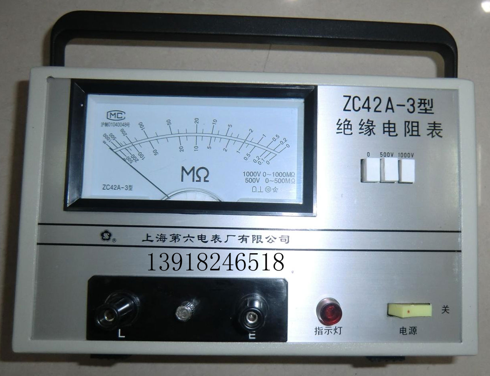 绝缘电阻表多少钱,绝缘电阻表测电缆正确使用方法