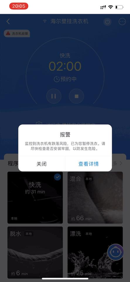 壁挂洗衣机购买注意事项,壁挂洗衣机该怎么选