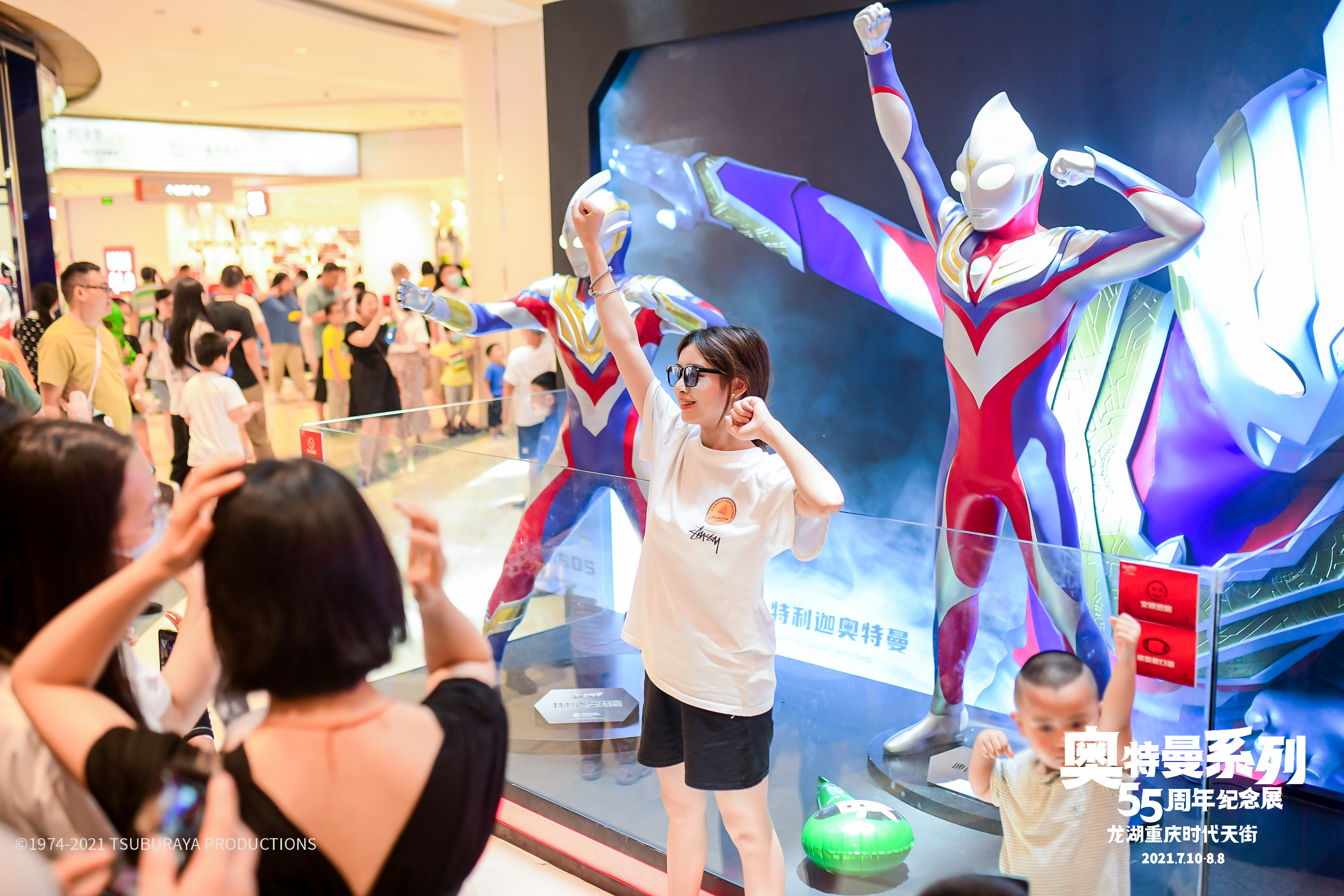 奥特曼系列55周年纪念展,2022年奥特曼55周年纪念展