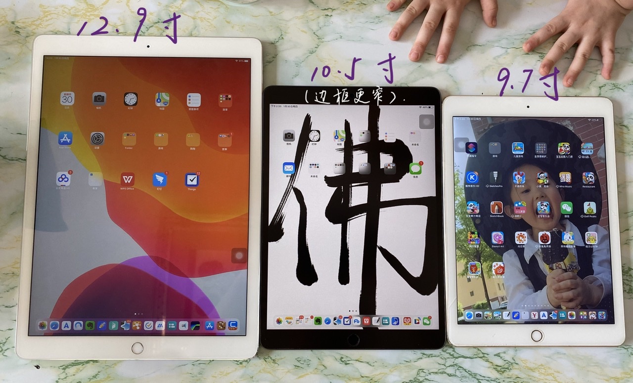 ipad201812.9还值得买吗,学生党最值得入手的几款ipad