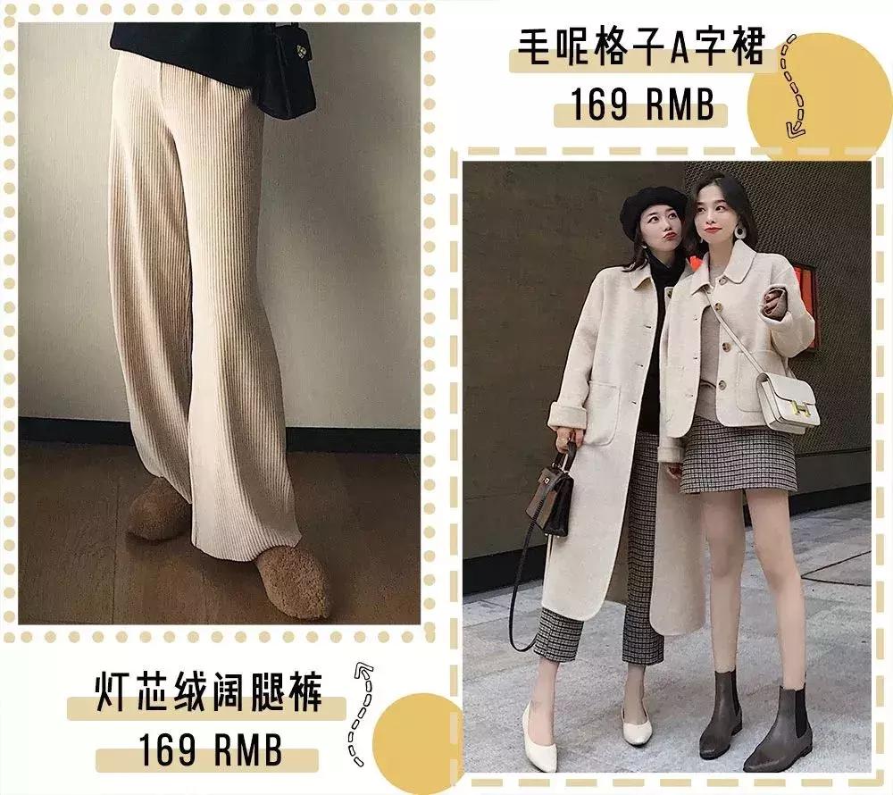 淘宝平价好穿店铺推荐,适合小个子的淘宝平价店铺推荐