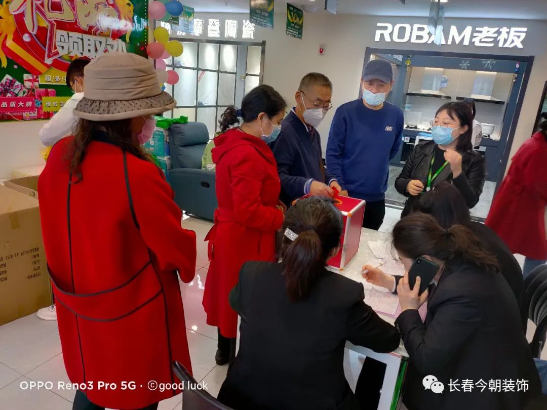 万众瞩目只因有你|今朝装饰14周年庆感恩回馈