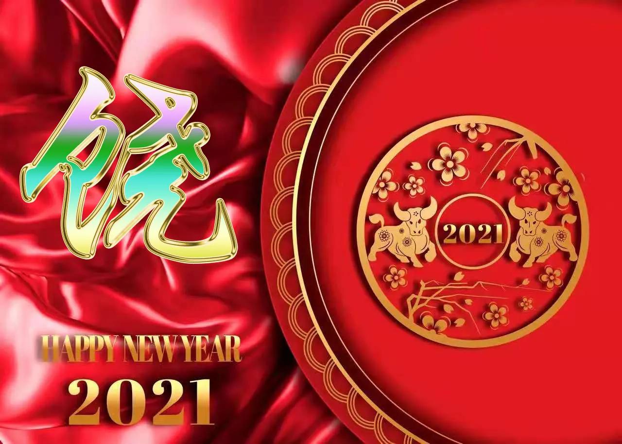 2021喜气满满的牛年姓氏头像,2021牛年励志姓罗氏头像