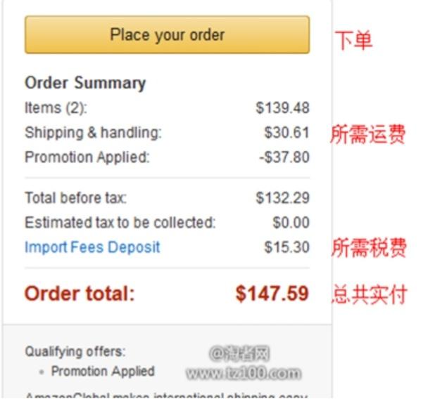 干货邮寄国外,怎样海淘可以免税