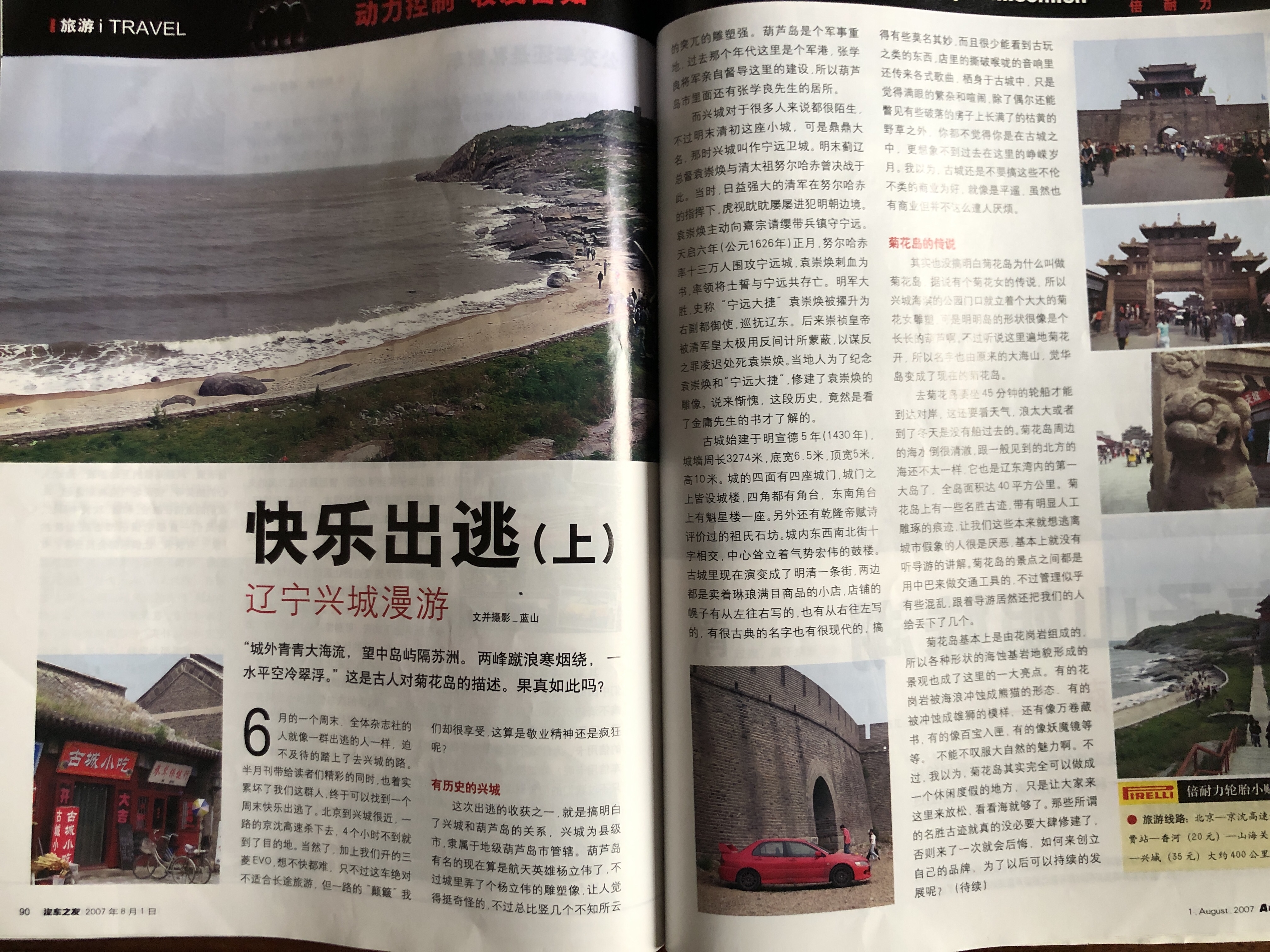 三年前一汽大众迈腾,18年宝马x3跟新迈腾买哪个