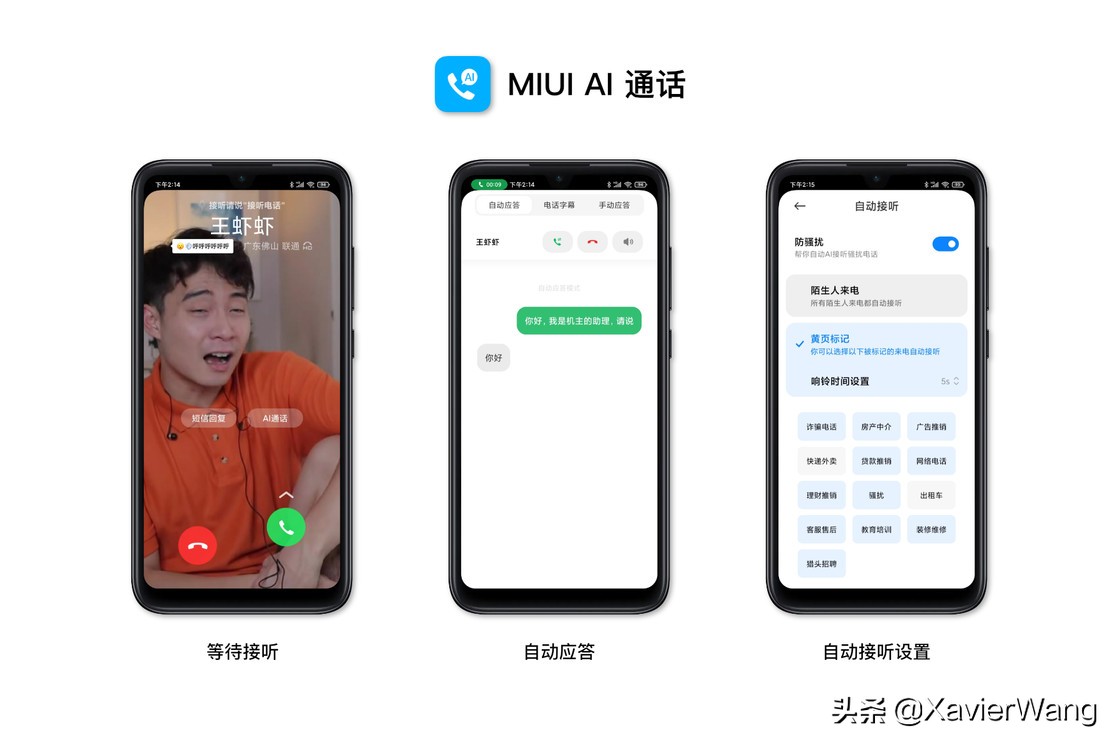 怎样举报骚扰电话诈骗短信,oppo手机如何拦截骚扰电话和短信