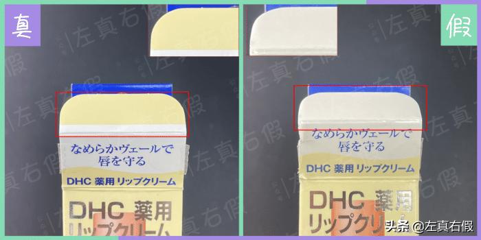 鏃ユ湰dhc鍞囪啅浣滅敤,dhc鍞囪啅浼氬彉鑹插悧