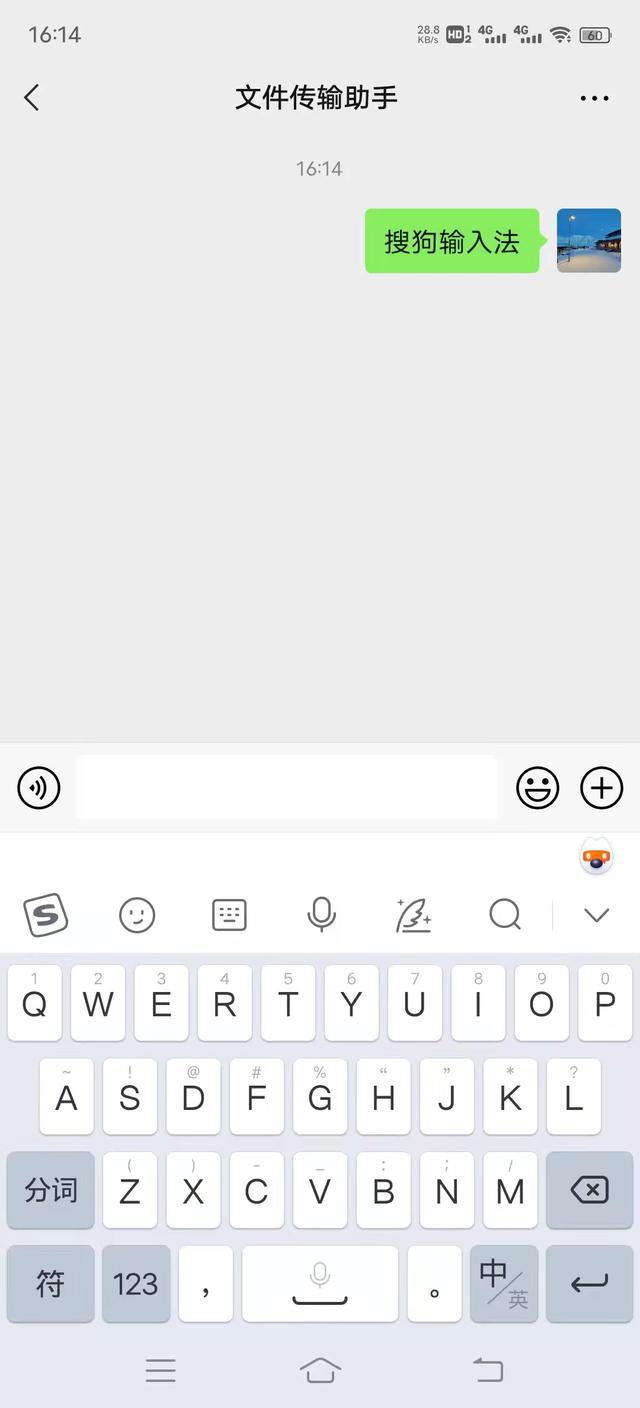 vivo搜狗输入法怎么设置快捷短语,搜狗手机快捷短语怎么设置