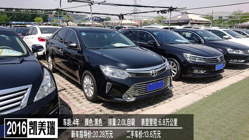 凯美瑞二手车怎么样保值吗,二手车凯美瑞雅阁天籁哪个最保值