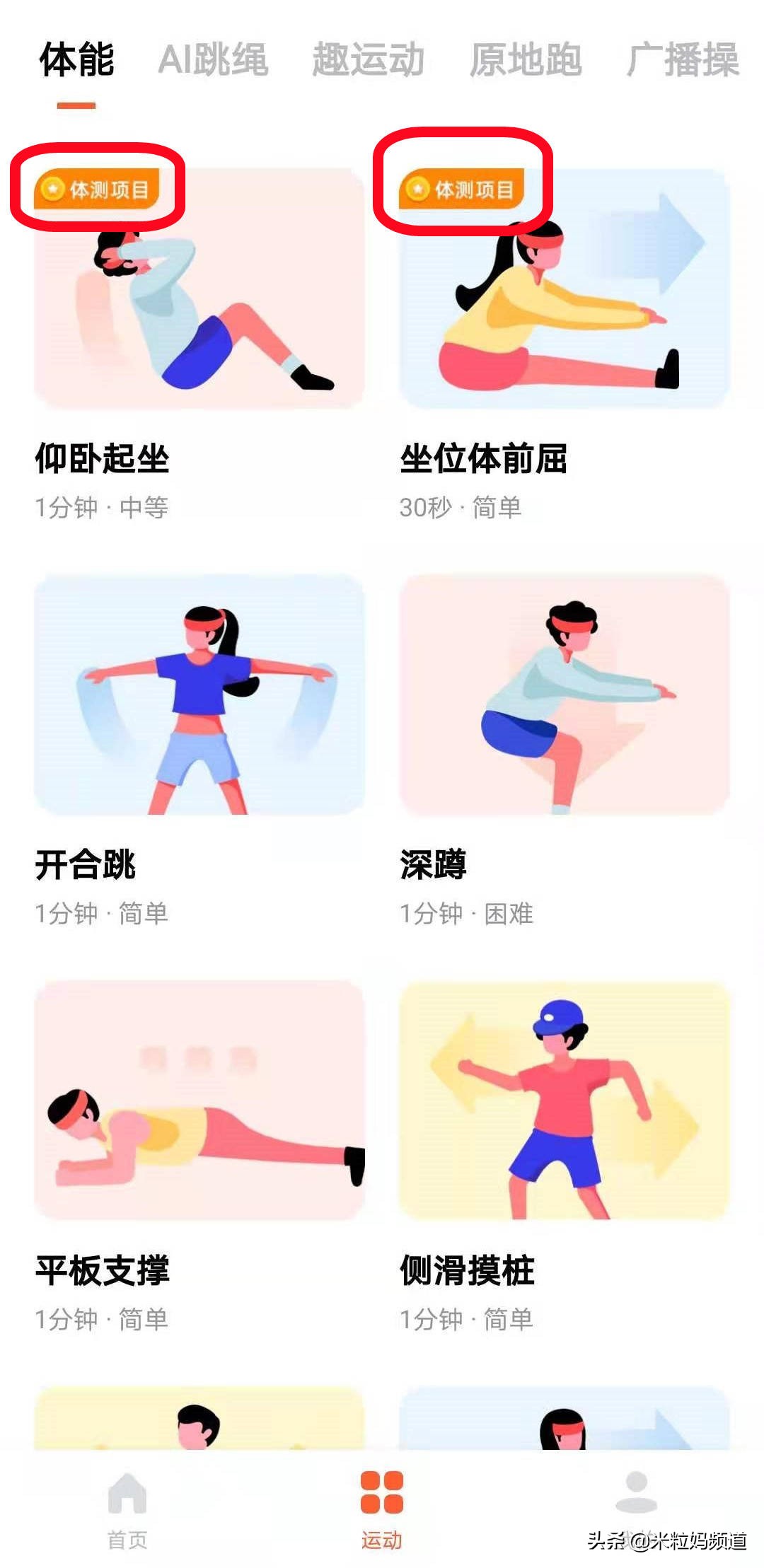 偷偷在用的宝藏app,无意中发现的宝藏app