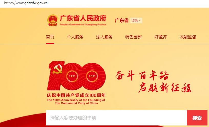 换工作不换城市怎样转移社保呢,跨省社保不转移有什么影响2021年