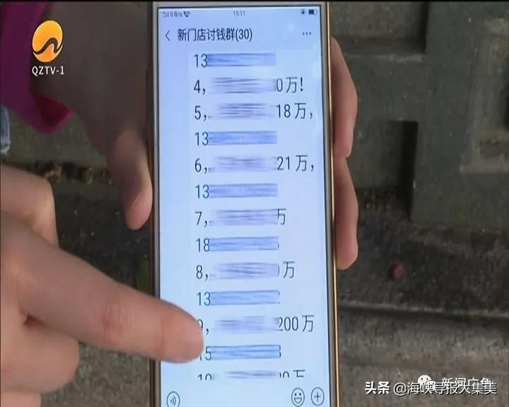 这家公司已关闭！福建多人血本无归！厦门也有分公司