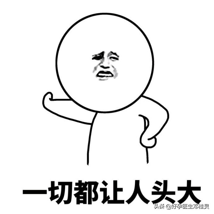 我怀不上二胎都是你们取环取的！医生们都懵了：取环会影响怀孕？