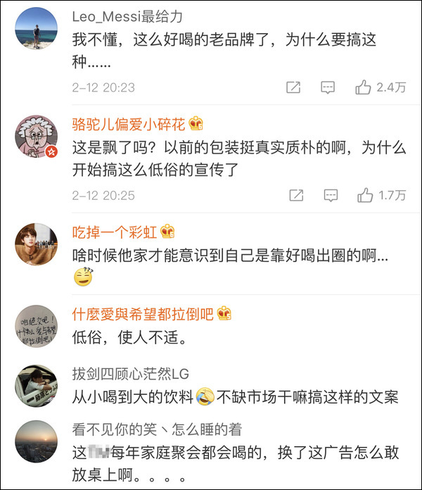 椰树牌椰汁为什么不设计包装,椰树牌椰汁包装是怎么弄上去的