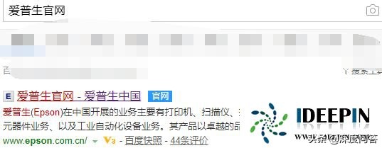爱普生lq-610kll怎么安装驱动,爱普生lq-630k如何安装驱动