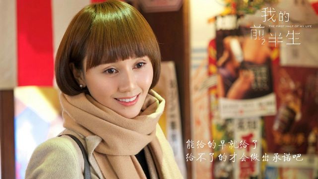 二刷我的前半生视频,我的前半生第二部唐晶最后爱了谁