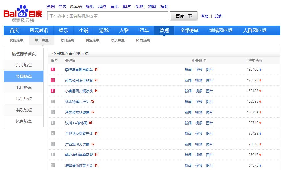 活用“李佳琦”式直播，看普通海产品店如何利润翻5倍