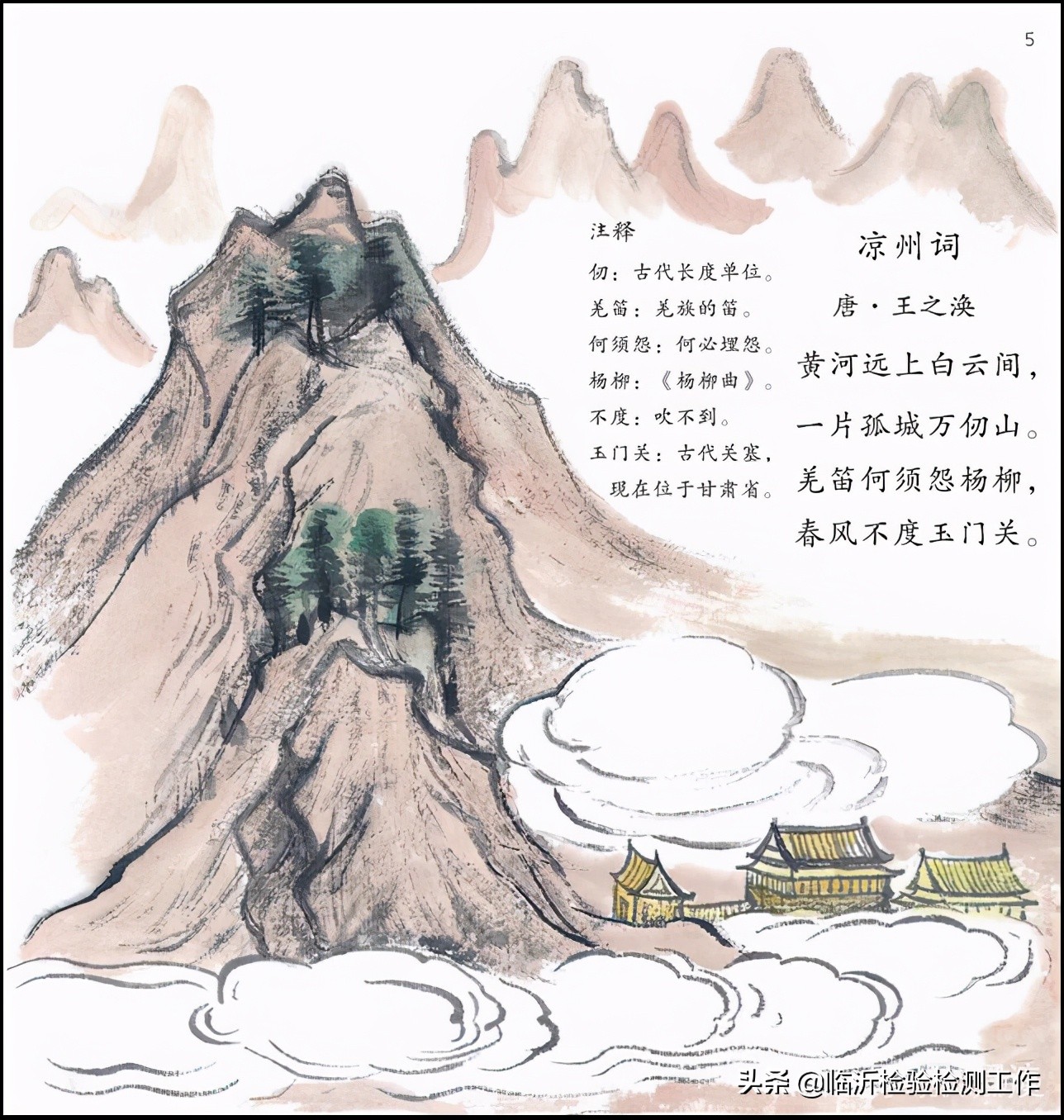 世界上最大的长度计量单位,生活中常用的长度计量单位