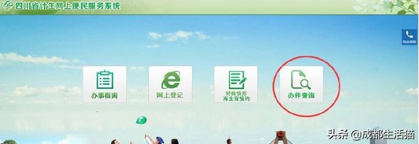 成都生孩子需要办理准生证吗,成都龙泉驿区准生证在哪里办