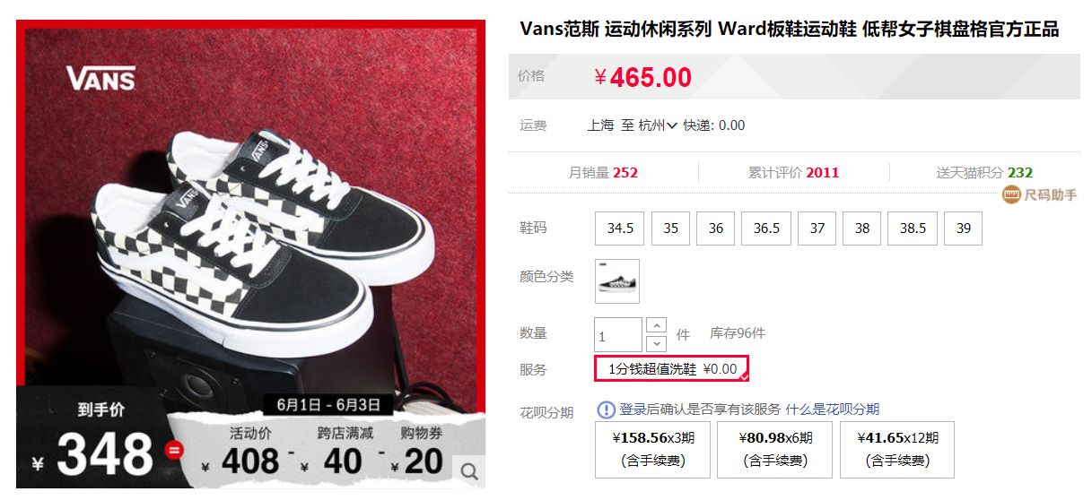 618活动鞋子推荐,618日常鞋子推荐