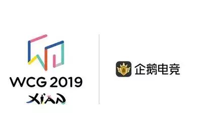 wcg全球总决赛比赛现场,wcg全球总决赛1v3
