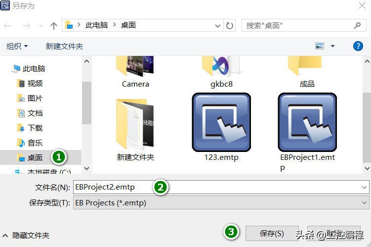 威纶触摸屏编程软件视频教程40讲,威纶通tk6070ih触摸屏编程教学