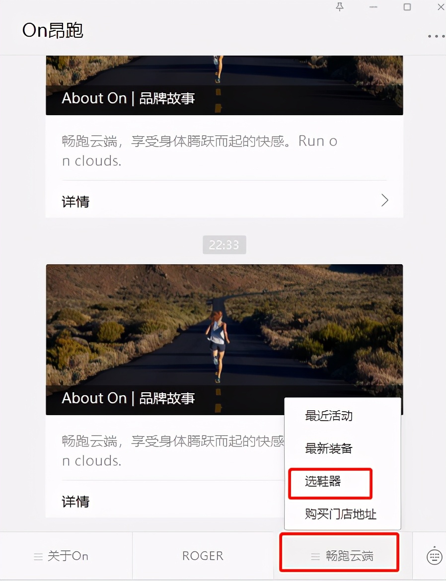 鏄傝窇oncloudflow鍒濊窇浣撻獙,鏄傝窇cloudflow绯诲垪璺戦瀷