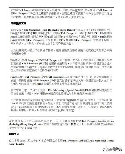 谁收购了qg,谁收购了lv