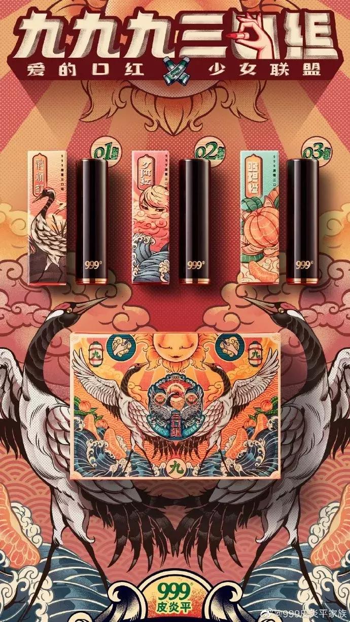 999皮炎平能治嘴下巴瘙痒吗,999皮炎平口红怎么样