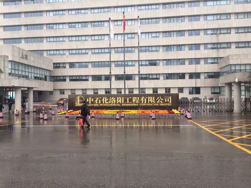 辽宁面临破产的企业,辽宁有哪些国企破产