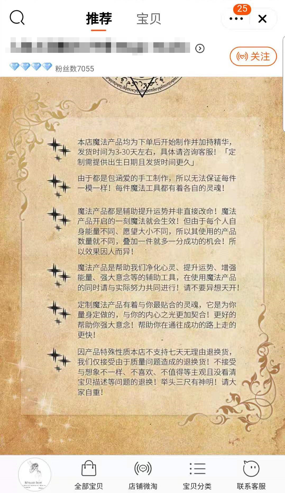 塔罗牌骗局揭秘视频解读,揭秘塔罗骗局