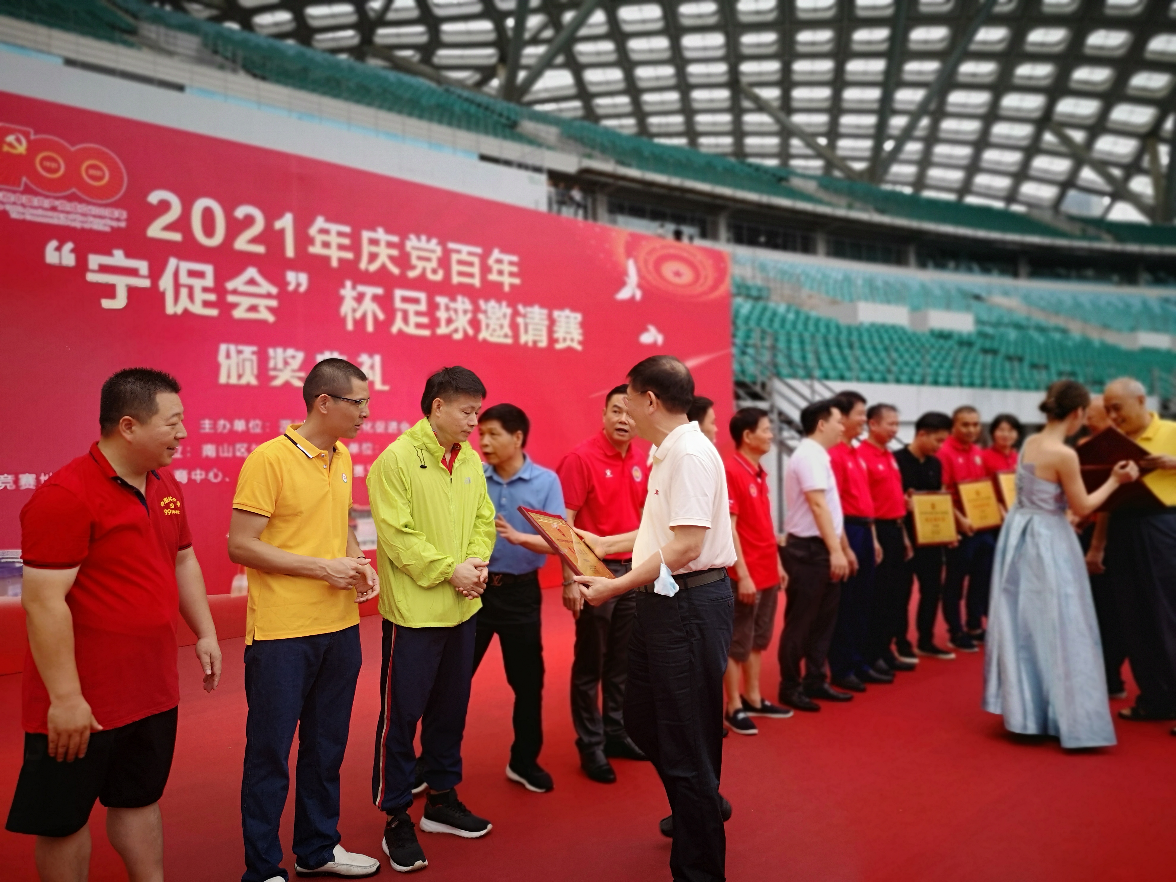 “宁促会杯”足球赛在春茧落幕，宝安联谊会夺冠