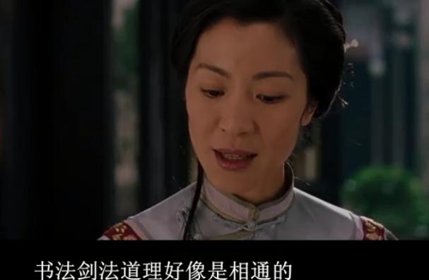 卧虎藏龙恋爱,卧虎藏龙理智与情感