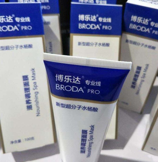 美白抗衰小知识,美白抗衰三件事