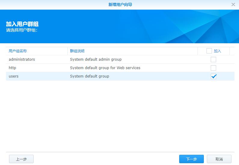 群晖nas十大功能和使用,群晖手把手教你从零开始设置nas