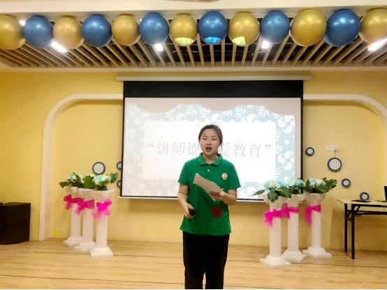 育人是教师的能力与担当,育人是老师之本