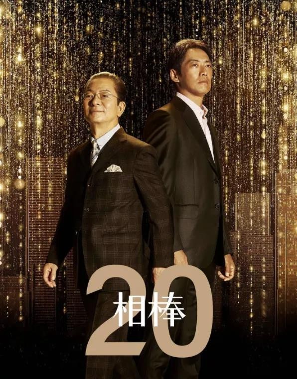 doctorx大门未知子第一季,doctorx大门未知子第二季