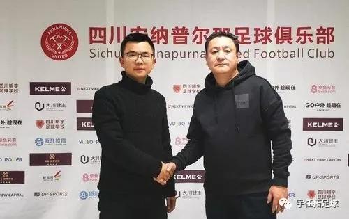 四川fc足球最新消息,四川fc最新官方消息