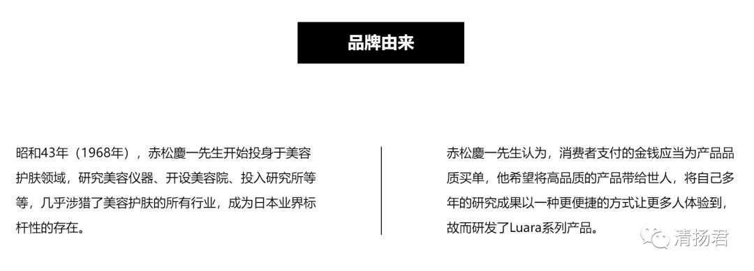 luara微商靠谱吗,luara护肤品微商