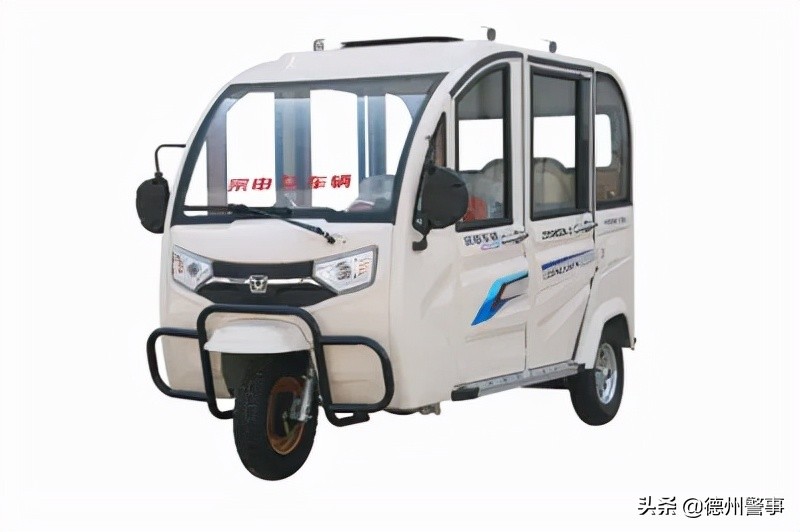 电动三轮车四轮车挂牌流程,电动三四轮车挂牌需什么手续