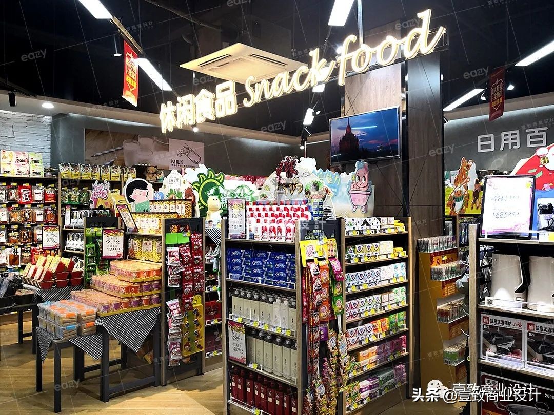 社区生鲜超市500平怎么设计,社区生鲜超市设计图片