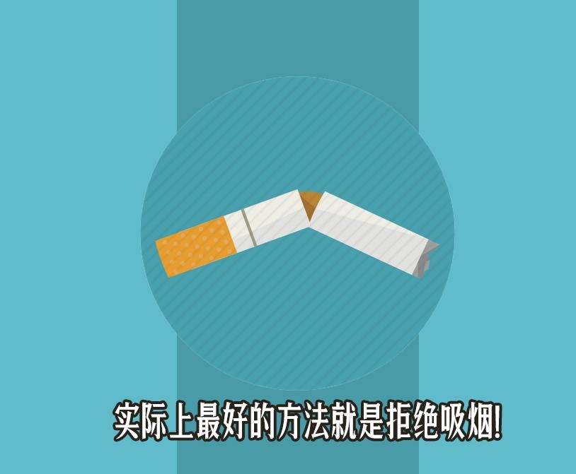 戒烟产品被烟草公司查处,戒烟产品被查处