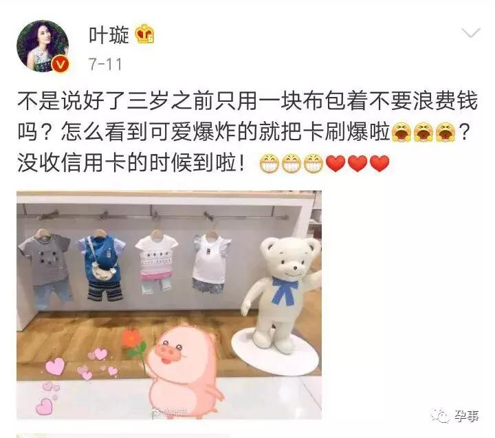 叶璇怀孕电影,叶璇之前怀孕过吗