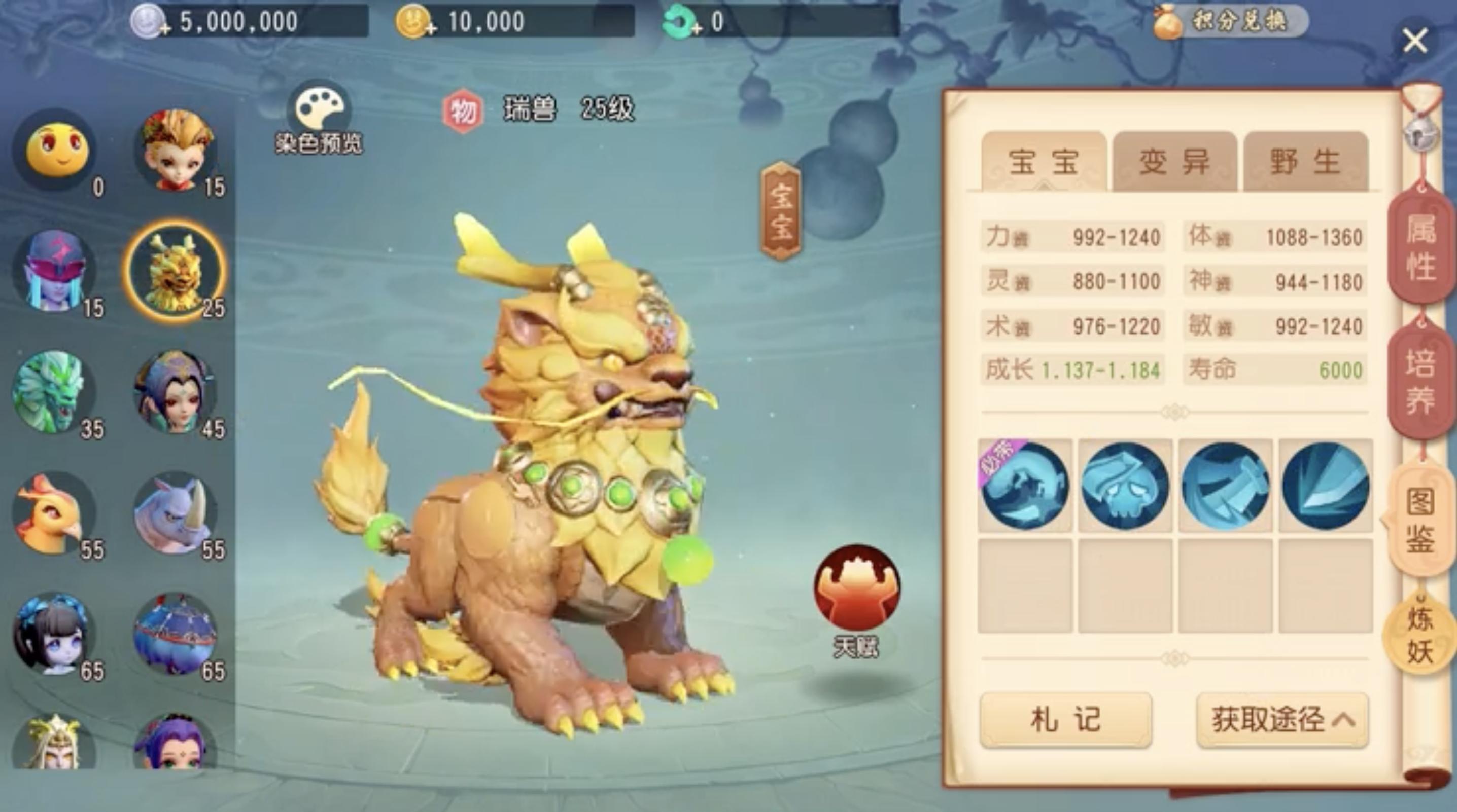 梦幻西游为何屹立20年,梦幻西游为啥经久不衰